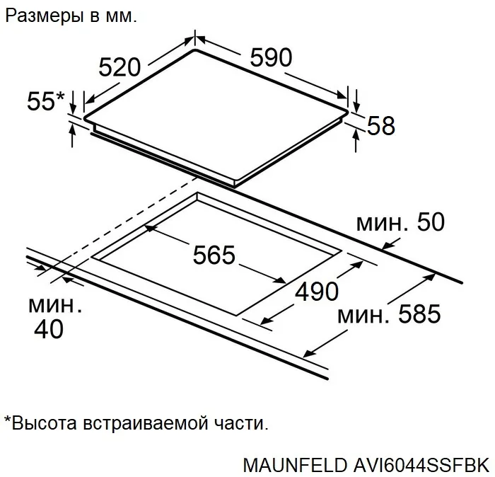 Детальное фото товара: Maunfeld AVI6044SSFBK индукционная поверхность