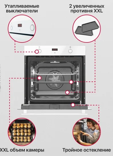 Детальное фото товара: Hansa BOEW684097