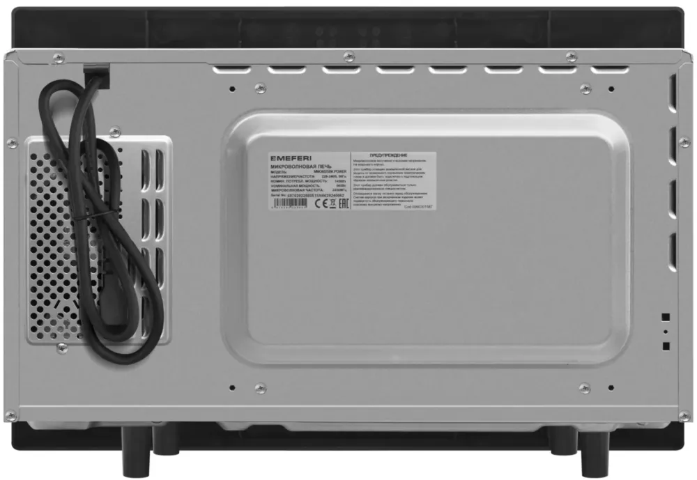 Детальное фото товара: MEFERI MMO6025BK POWER