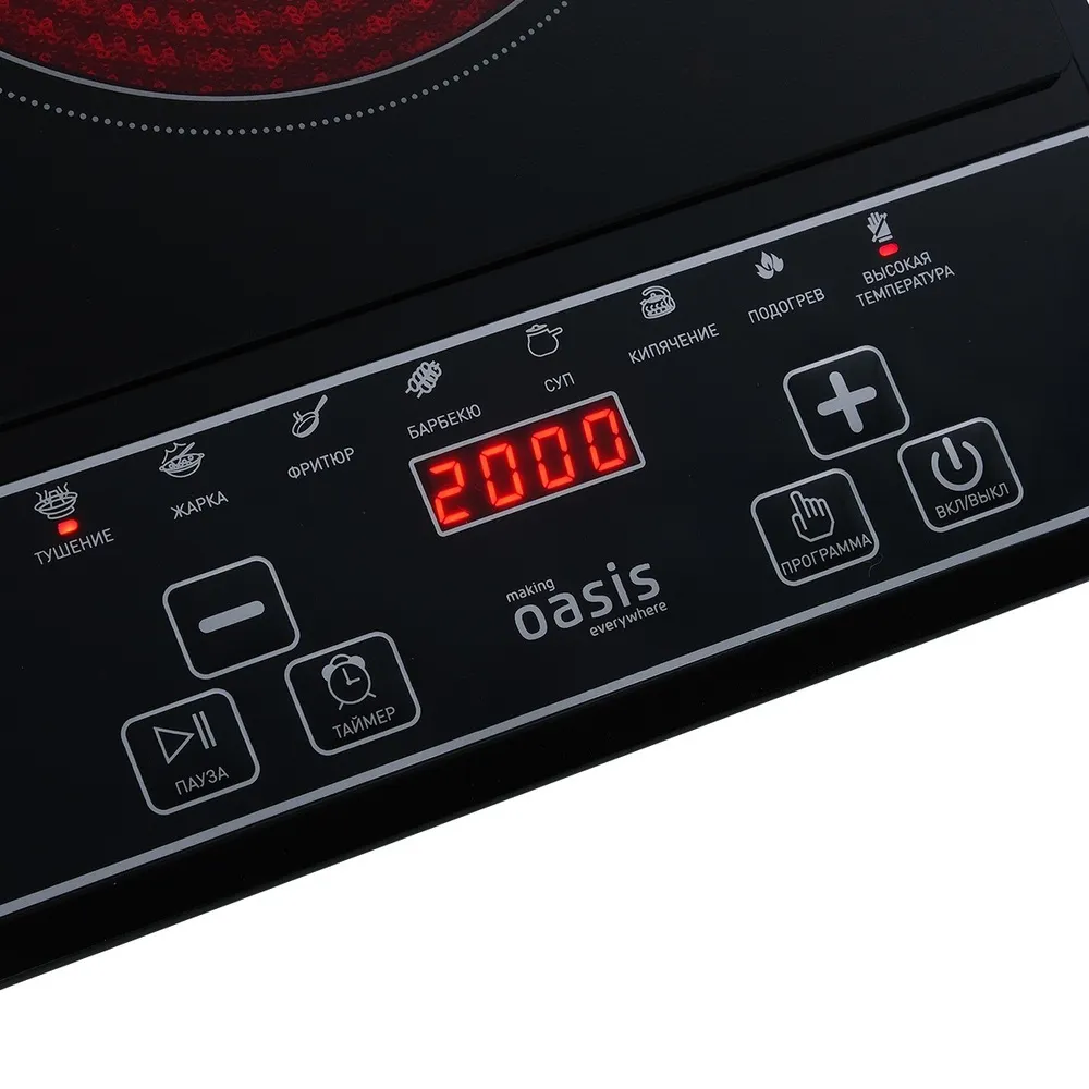 Детальное фото товара: making Oasis everywhere PI-KYAD