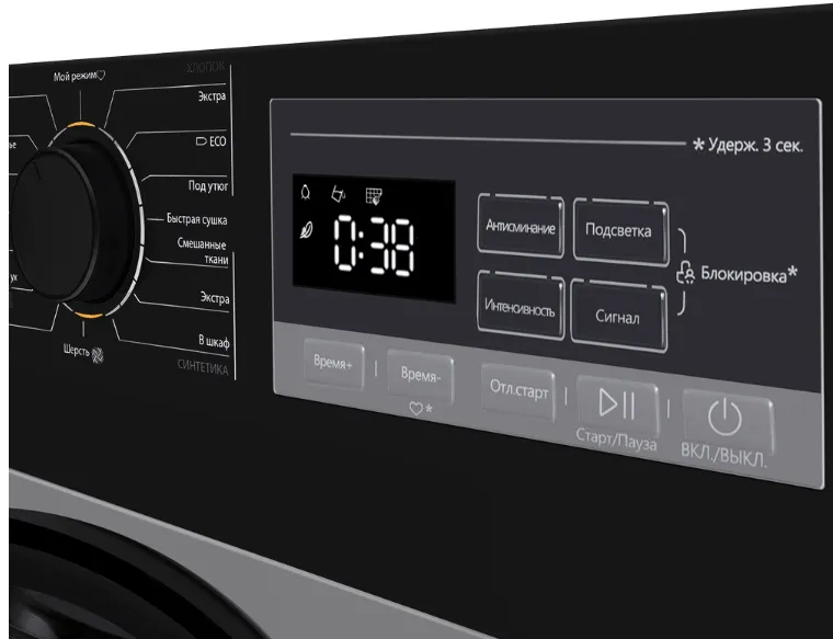 Детальное фото товара: Maunfeld MFDM168SL03