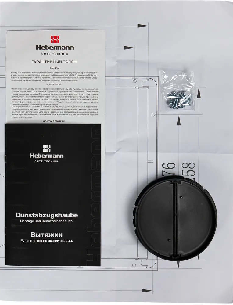 Детальное фото товара: Hebermann HBFH 60.10 X