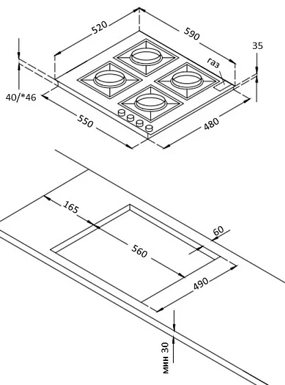 Схема встраивания