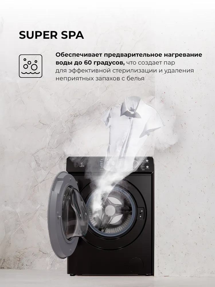 Детальное фото товара: LEX LWM07012BLIDD drive