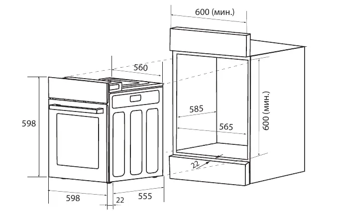 Схема встраивания