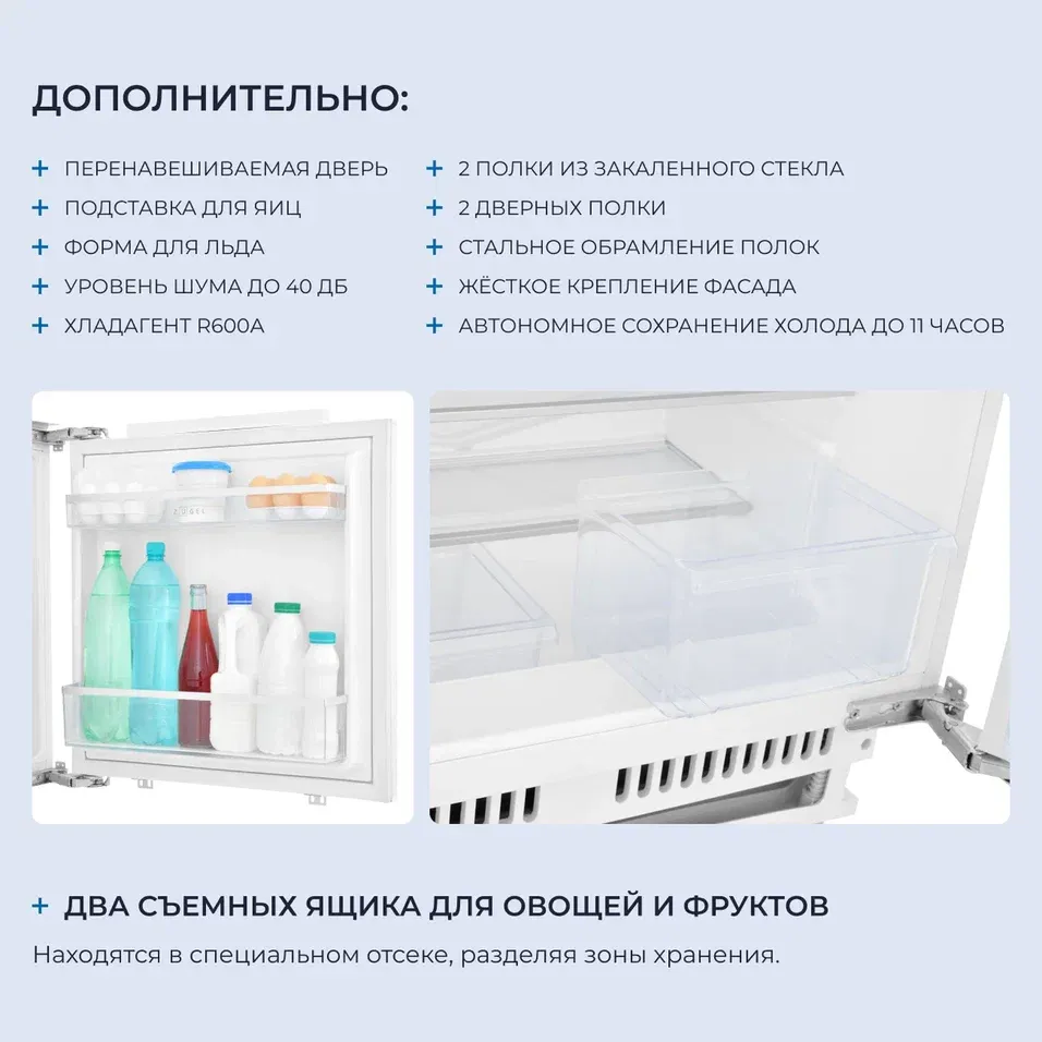 Детальное фото товара: ZUGEL ZRI873LF