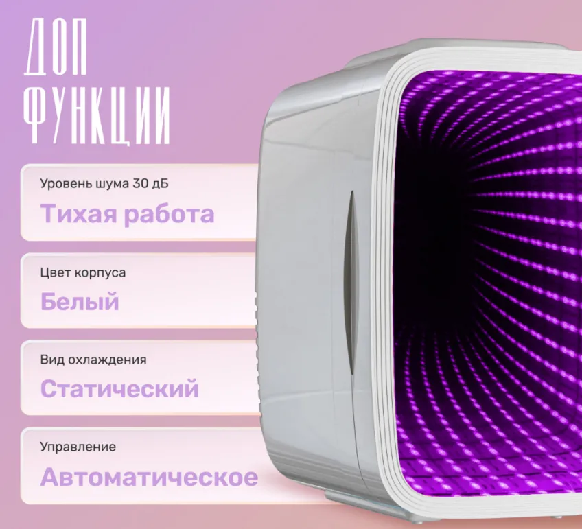 Детальное фото товара: Meyvel MD-04C3W-RGB