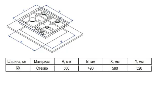 Схема встраивания