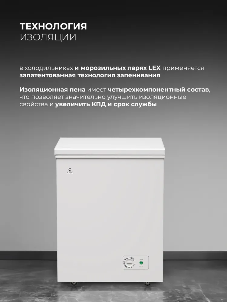 Детальное фото товара: LEX LFR170 FFLed