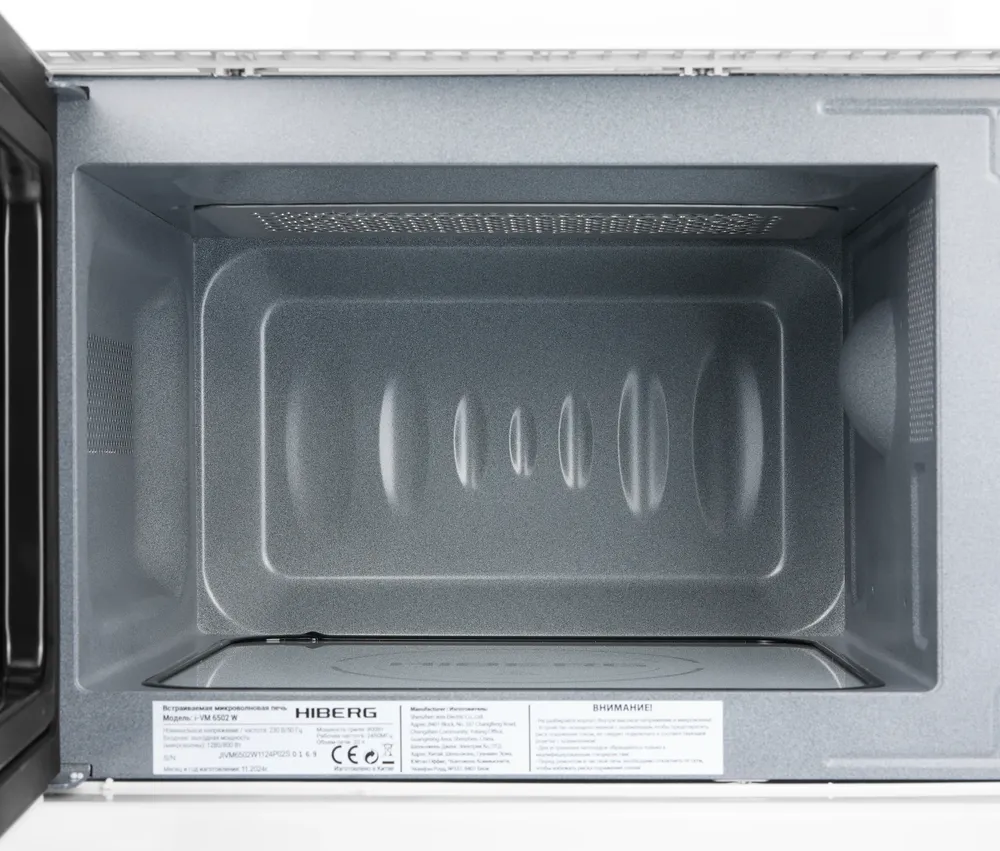 Детальное фото товара: HIBERG i-VM 6502 W (инверторная)