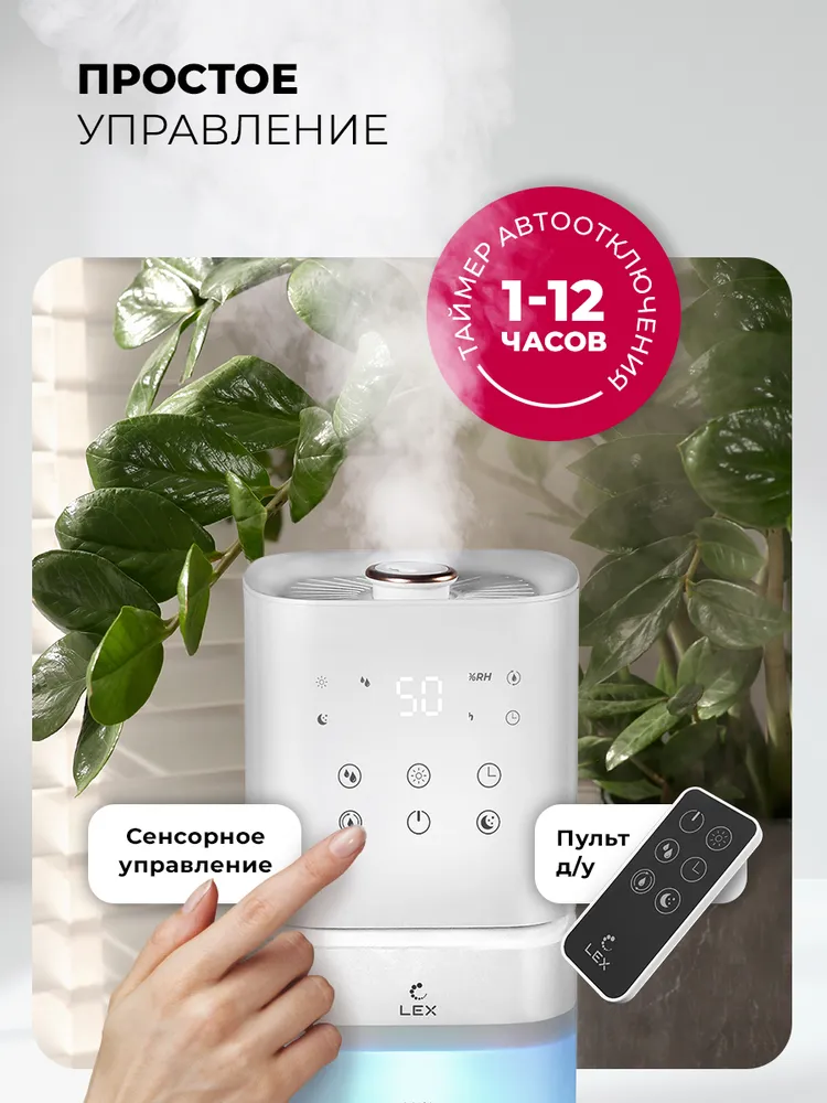 Детальное фото товара: LEX LXHU 8151