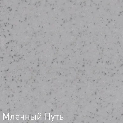 Фото товара: Zigmund & Shtain ZS 0400, смеситель, млечный путь  