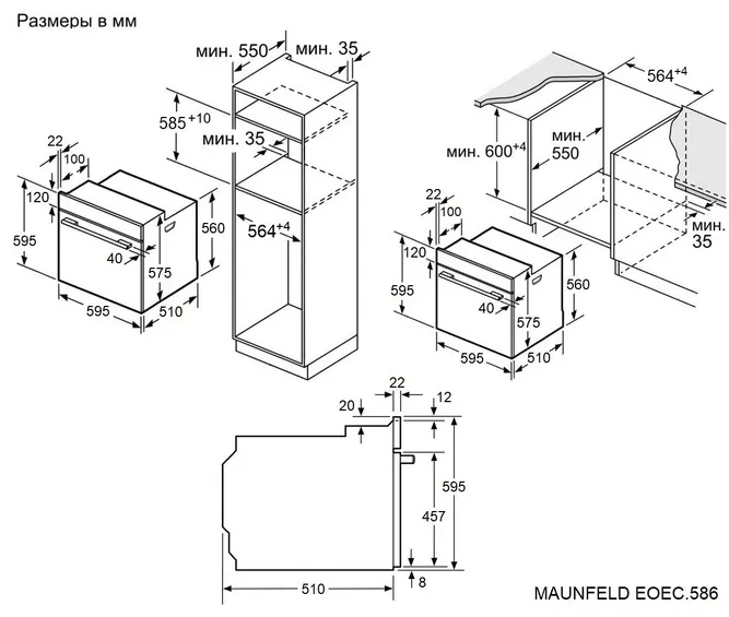 Схема встраивания