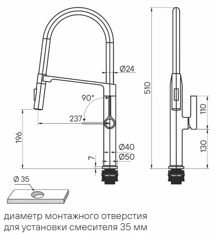 Схема встраивания