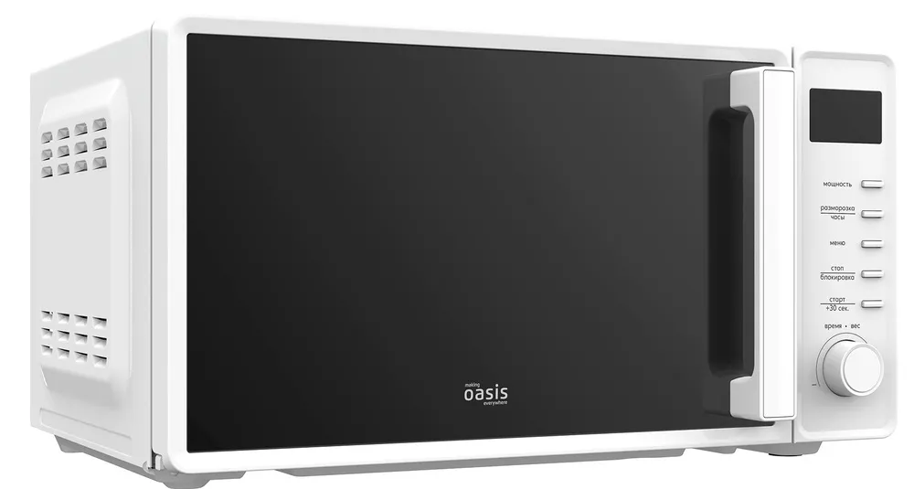 Фото товара: making Oasis everywhere MW-70SW