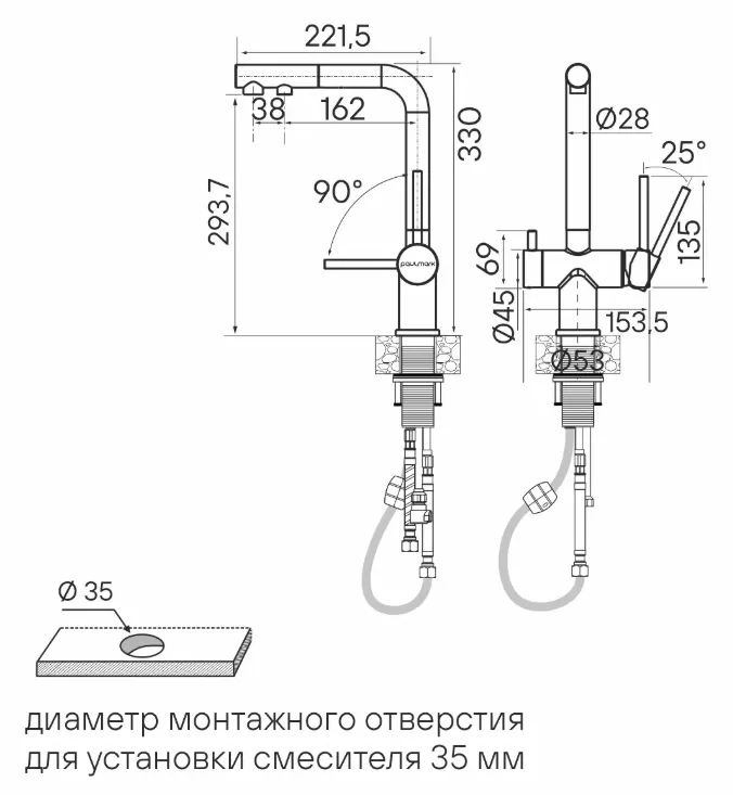 Детальное фото товара: Paulmark SERPENTINE, смеситель, антрацит