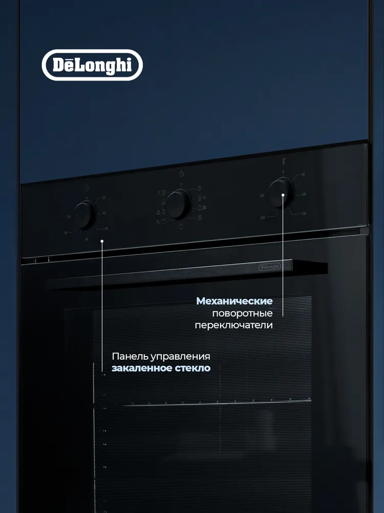 Детальное фото товара: DeLonghi DEO 735 NB ROBERTA