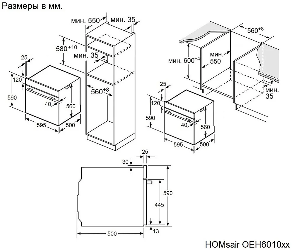 Детальное фото товара: HOMSair OEH6010WH