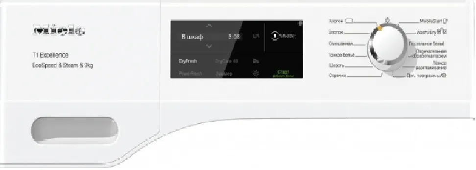 Детальное фото товара: Miele TEL 795 WP