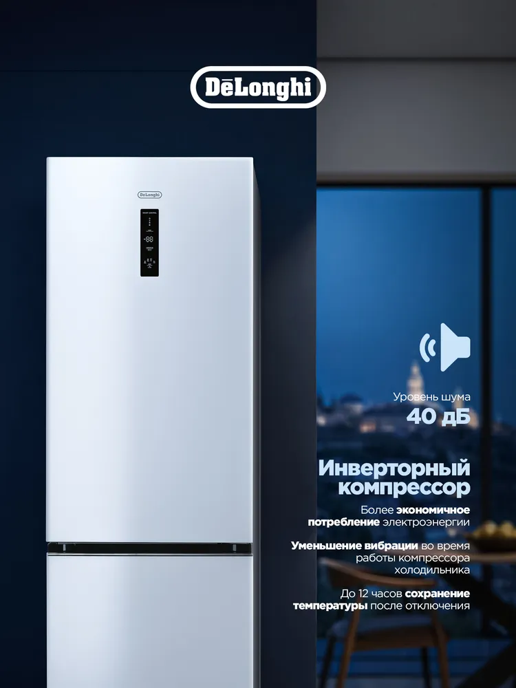 Детальное фото товара: DeLonghi DCS 19NFI BB DAMIANO