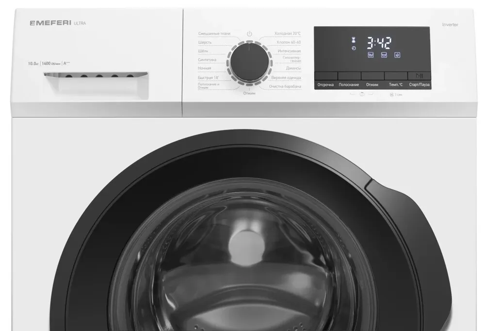 Детальное фото товара: MEFERI MFW101415WH ULTRA