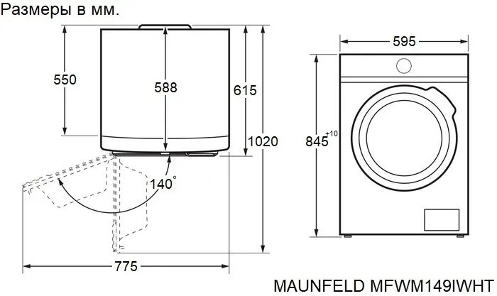 Схема встраивания
