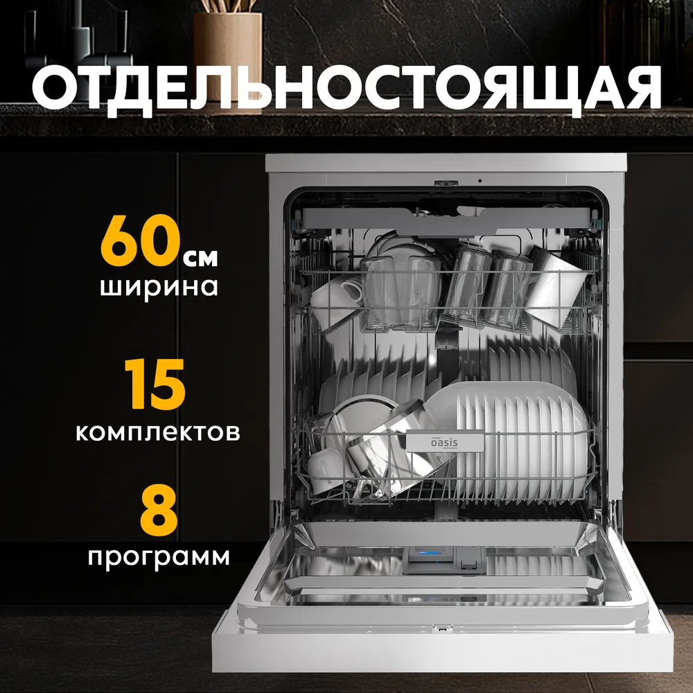 Детальное фото товара: making Oasis everywhere PM-14S8