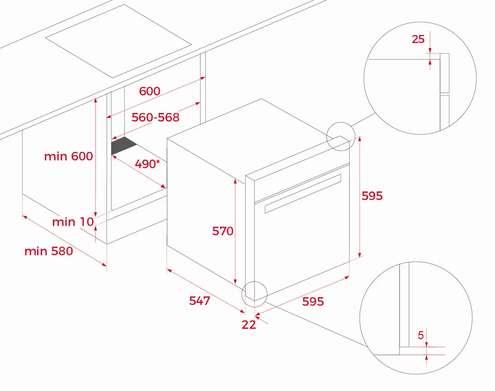 Схема встраивания