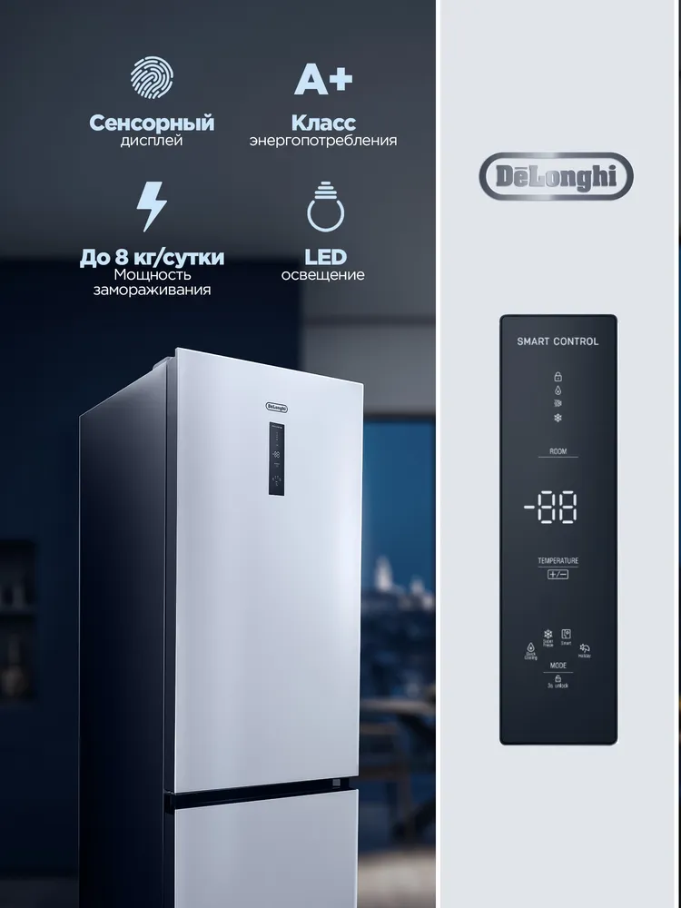 Детальное фото товара: DeLonghi DCS 19NFI BB DAMIANO