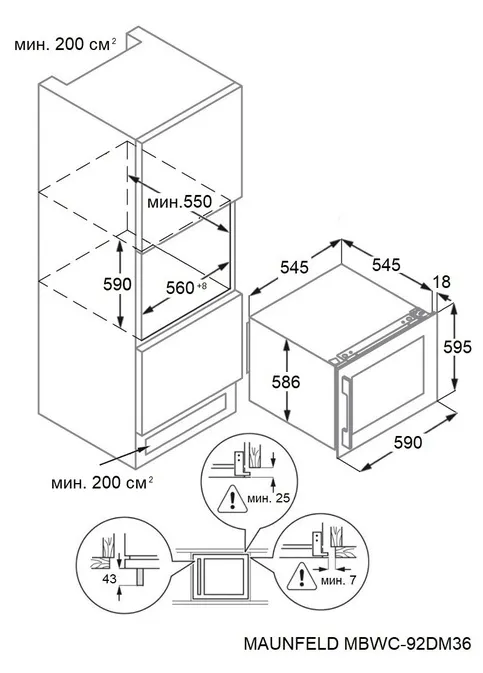 Схема встраивания