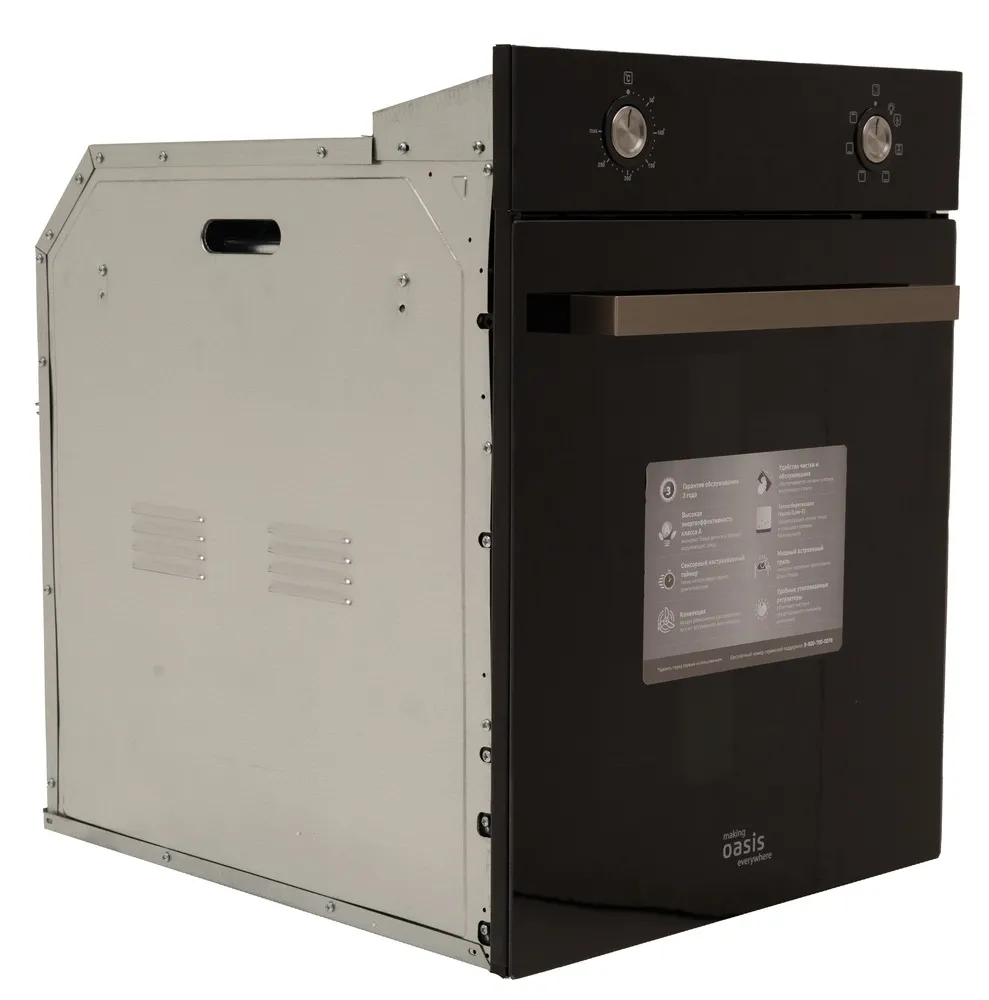 Детальное фото товара: making Oasis everywhere D-45SD6