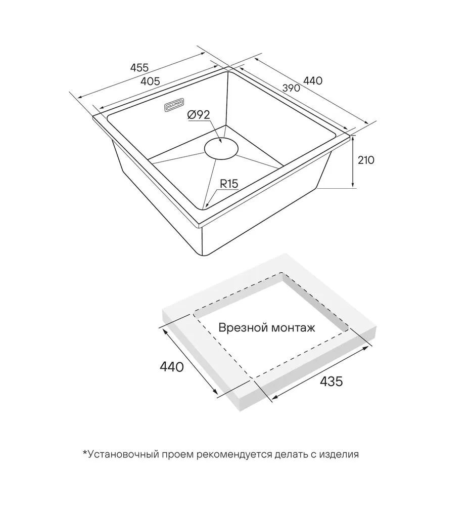 Схема встраивания