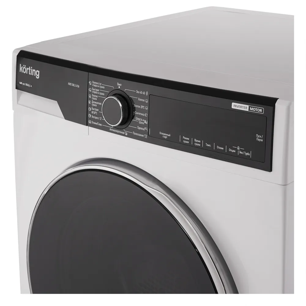 Детальное фото товара: Korting KWD 58IL14106