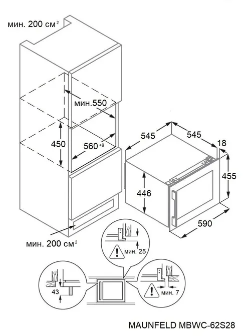 Схема встраивания