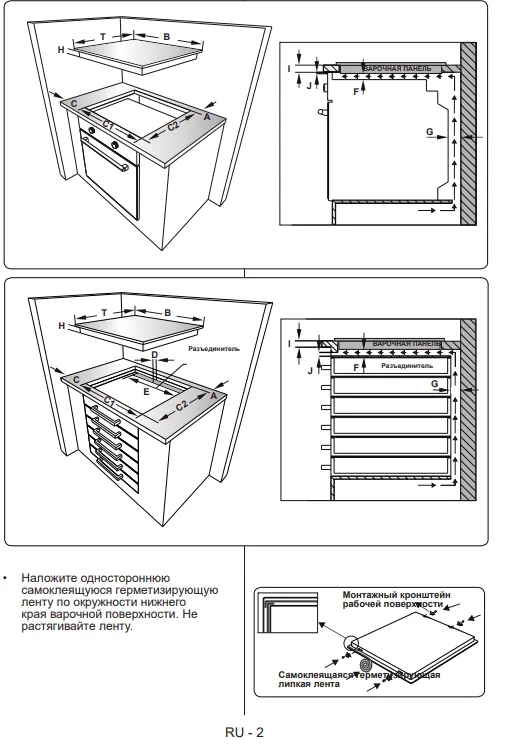 Схема встраивания