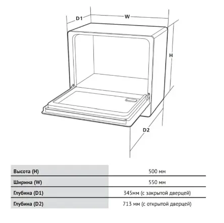 Детальное фото товара: Evelux DS 1055