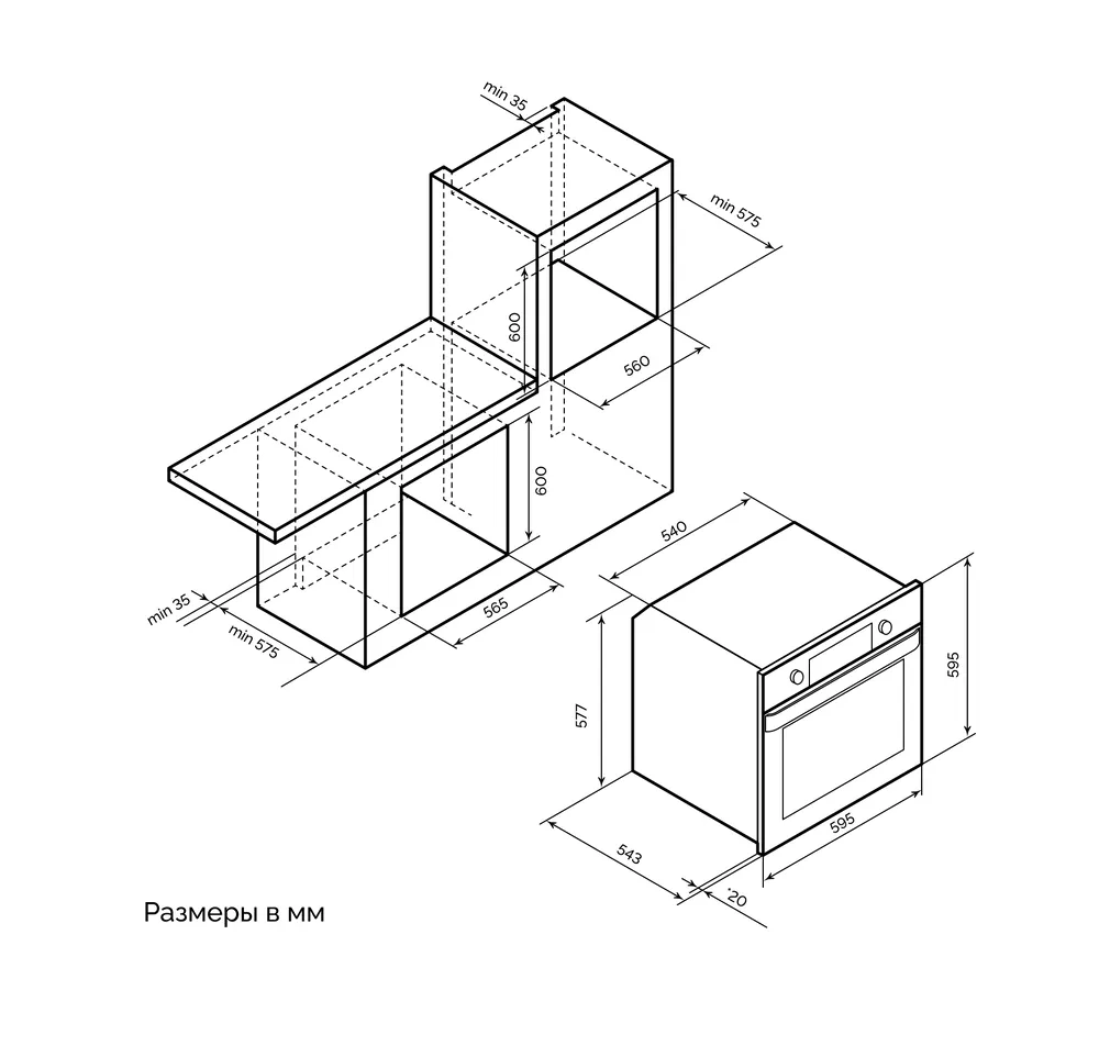 Схема встраивания