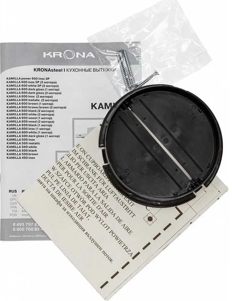 Детальное фото товара: Krona Kamilla slim 600 white  (1 мотор)