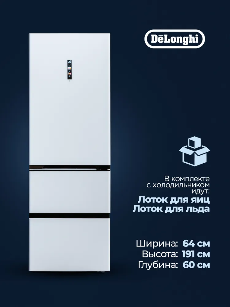 Детальное фото товара: DeLonghi DMFS 19PINF BB MATTEO