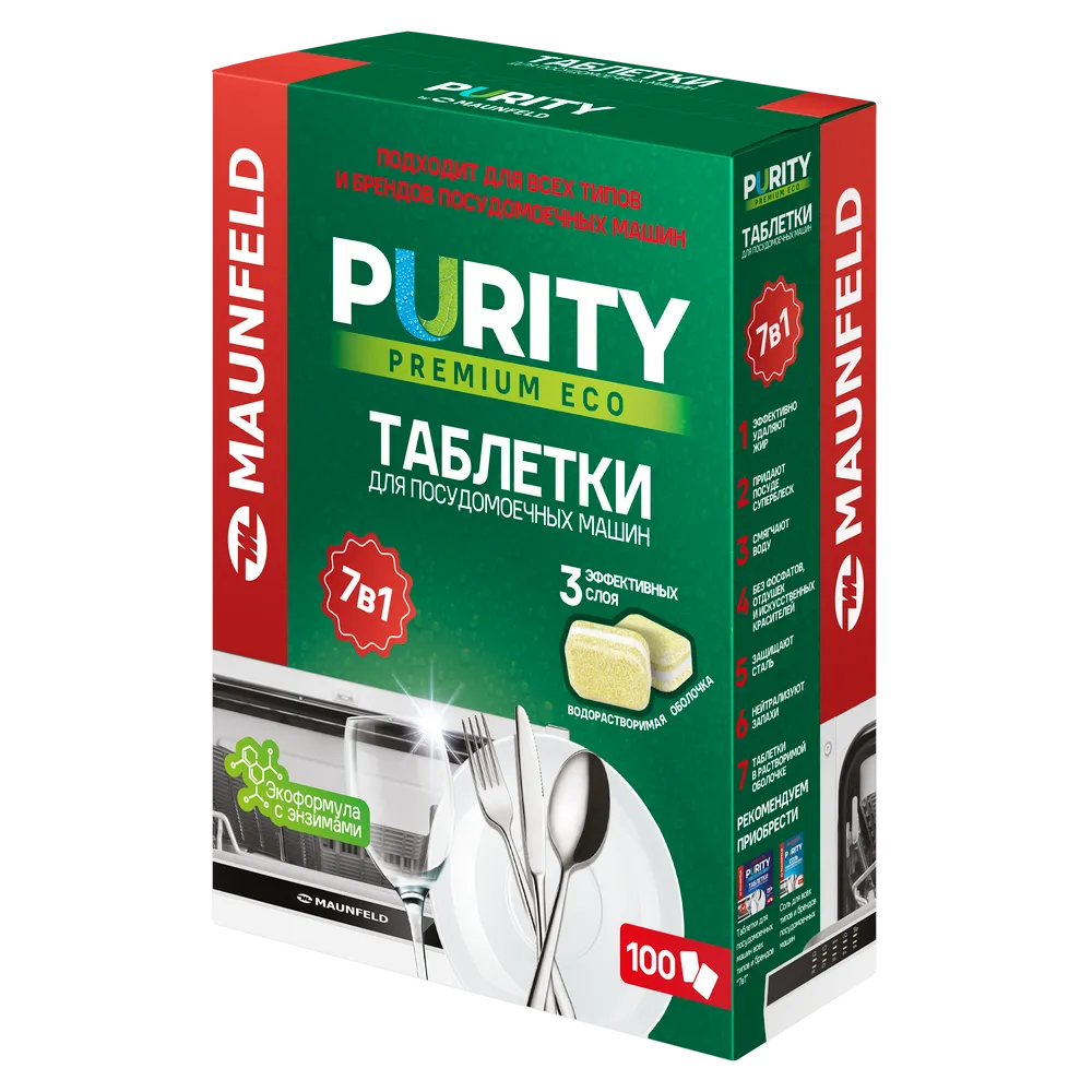 Фото товара: Maunfeld таблетки для посудомоечных машин MDT100PE