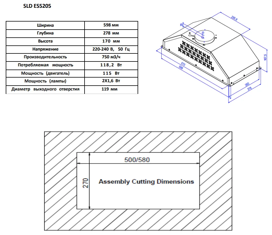 Детальное фото товара: Schaub Lorenz SLD ES5205