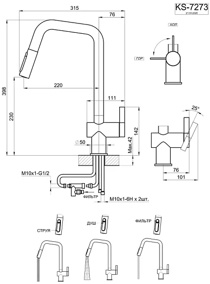 Детальное фото товара: GRANULA 7273 смеситель, золото сатин