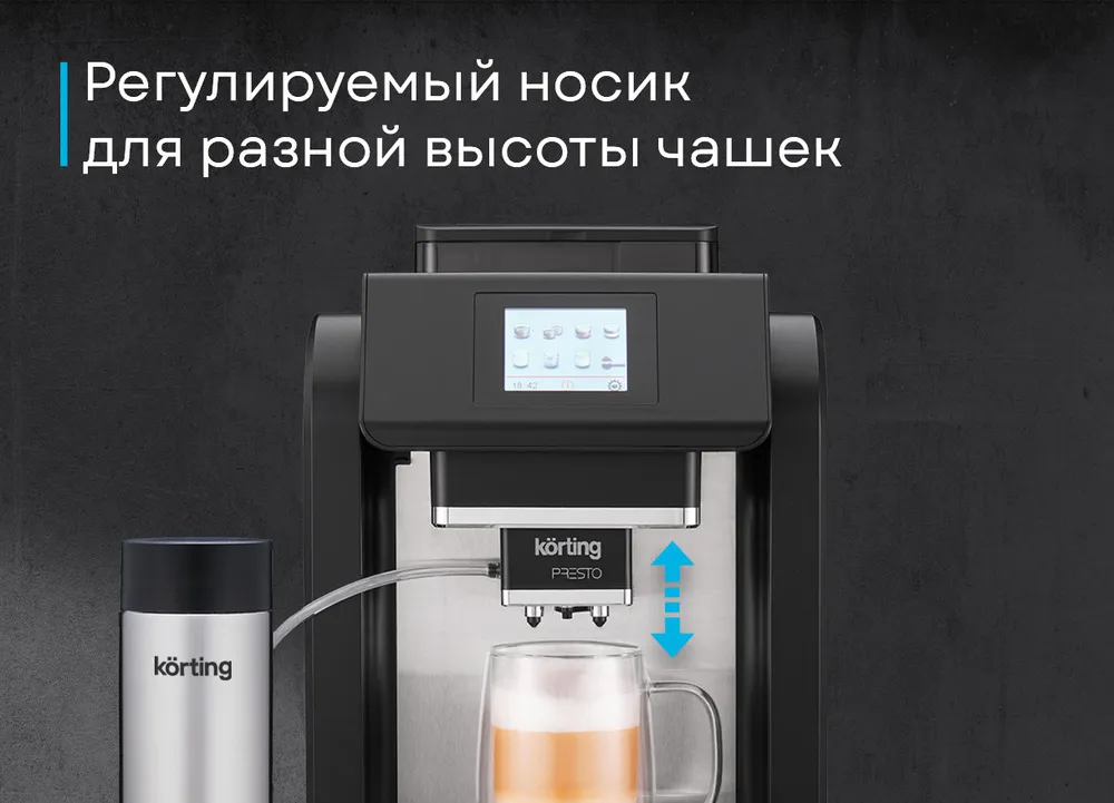 Детальное фото товара: Korting KACM 2009 Presto