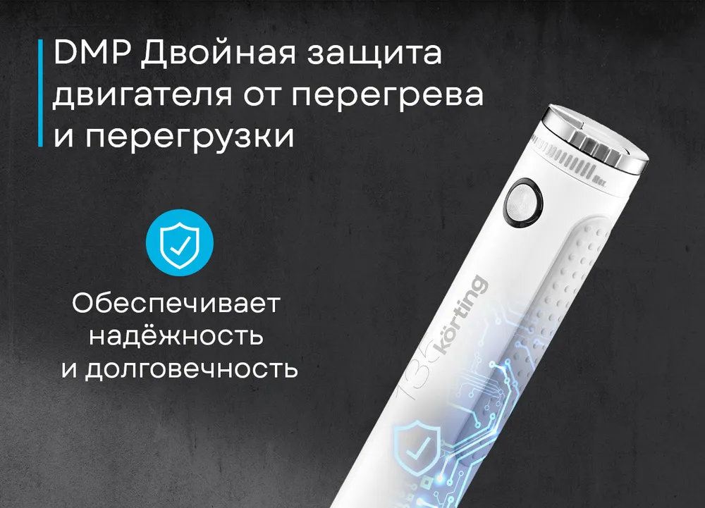 Детальное фото товара: Korting KHB 0303 W 135