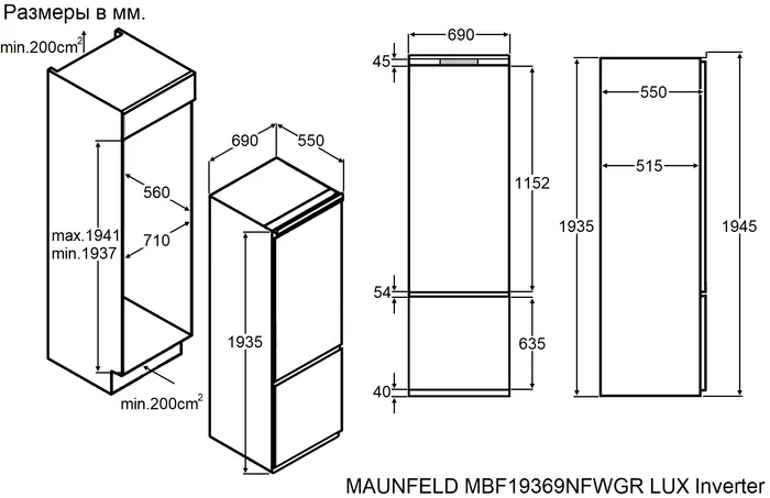 Схема встраивания