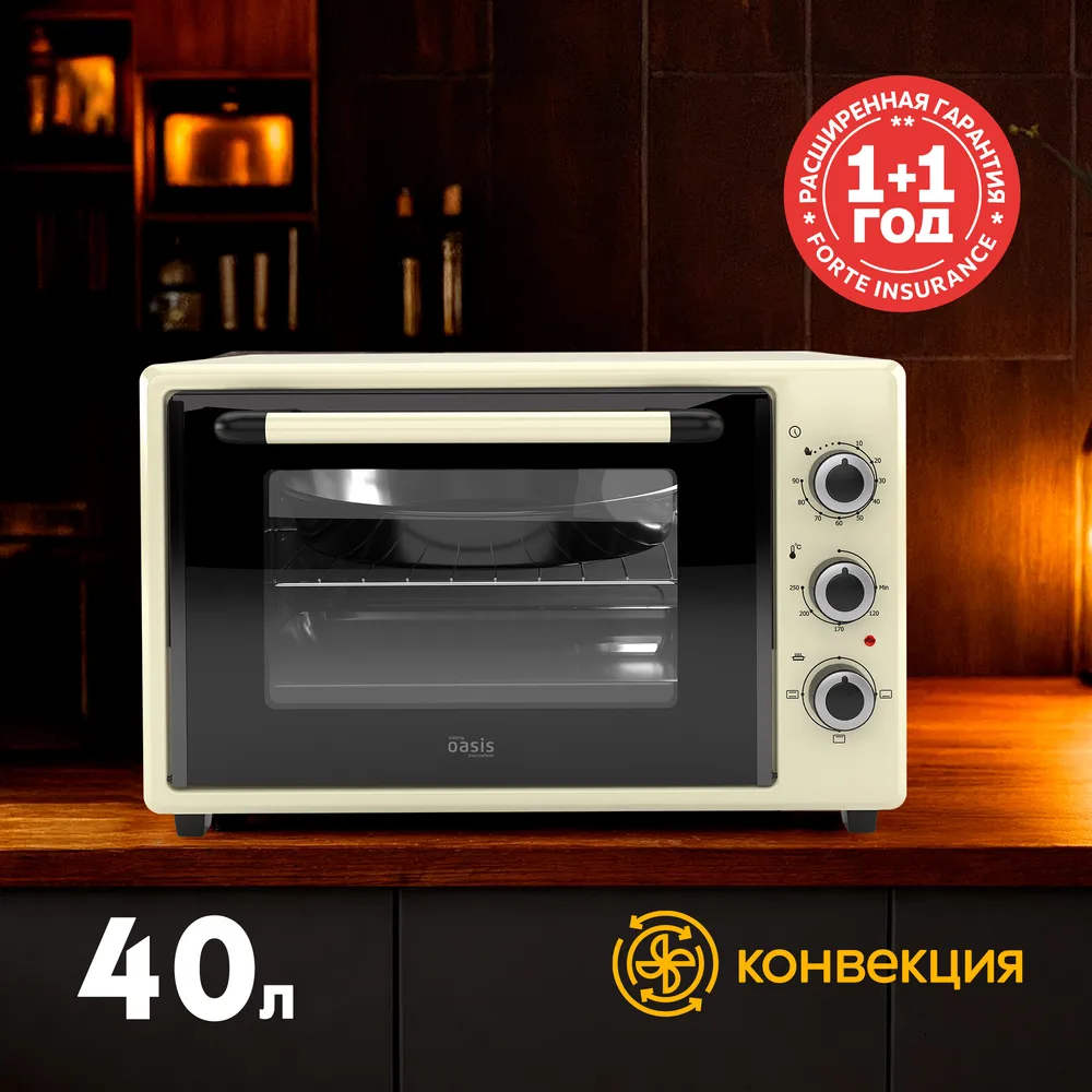 Фото товара: making Oasis everywhere M-40CI1