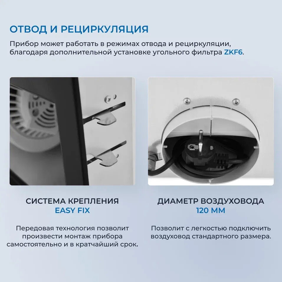 Детальное фото товара: ZUGEL ZHI521B