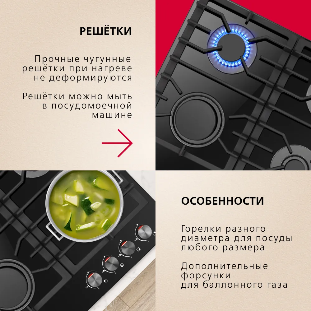 Детальное фото товара: Hansa BHKS610301 газовая поверхность