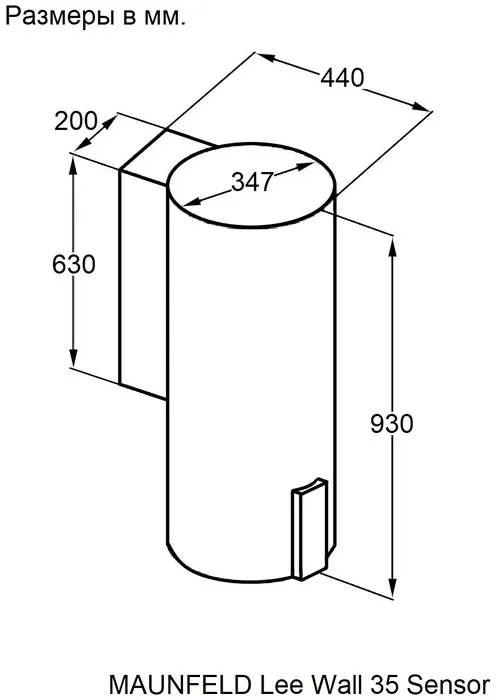 Схема встраивания