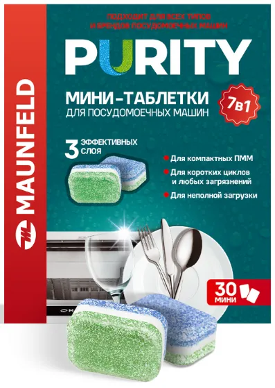 Фото товара: Maunfeld мини-таблетки для посудомоечных машин MDM30ST